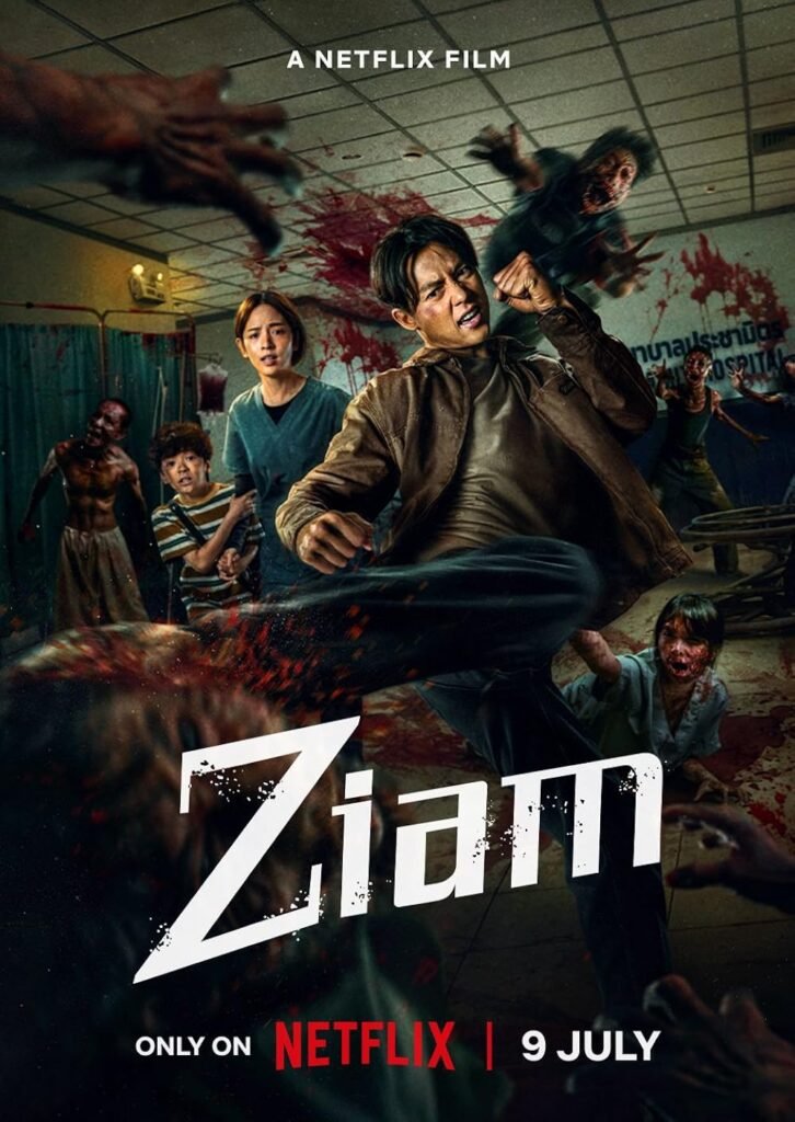 Ziam ปากกัดตีนถีบ (2025)