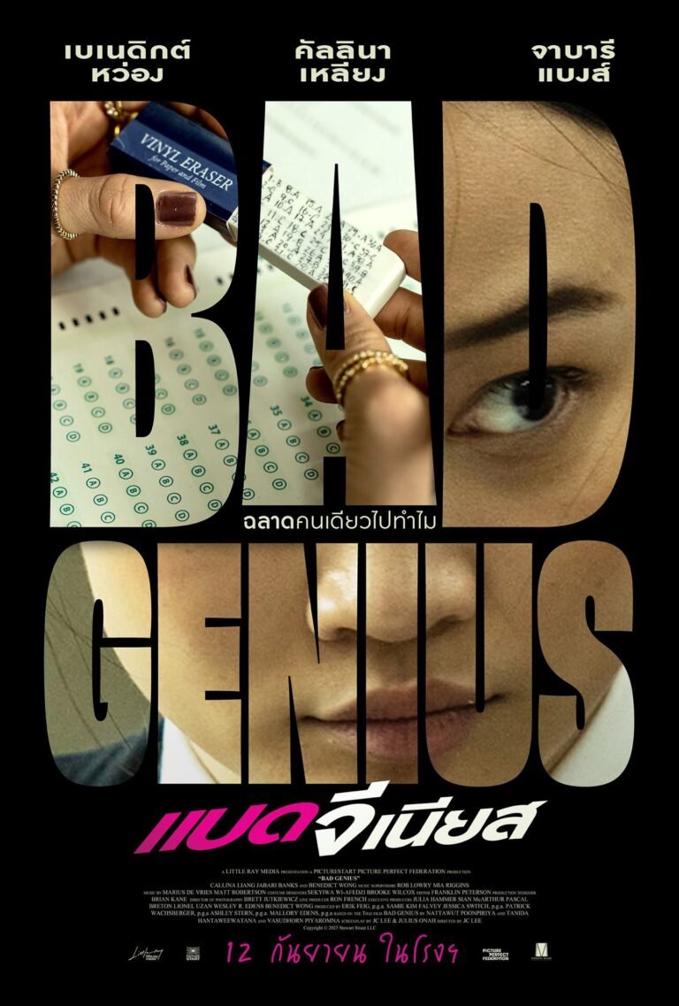 Bad Genius แบด จีเนียส (2024)