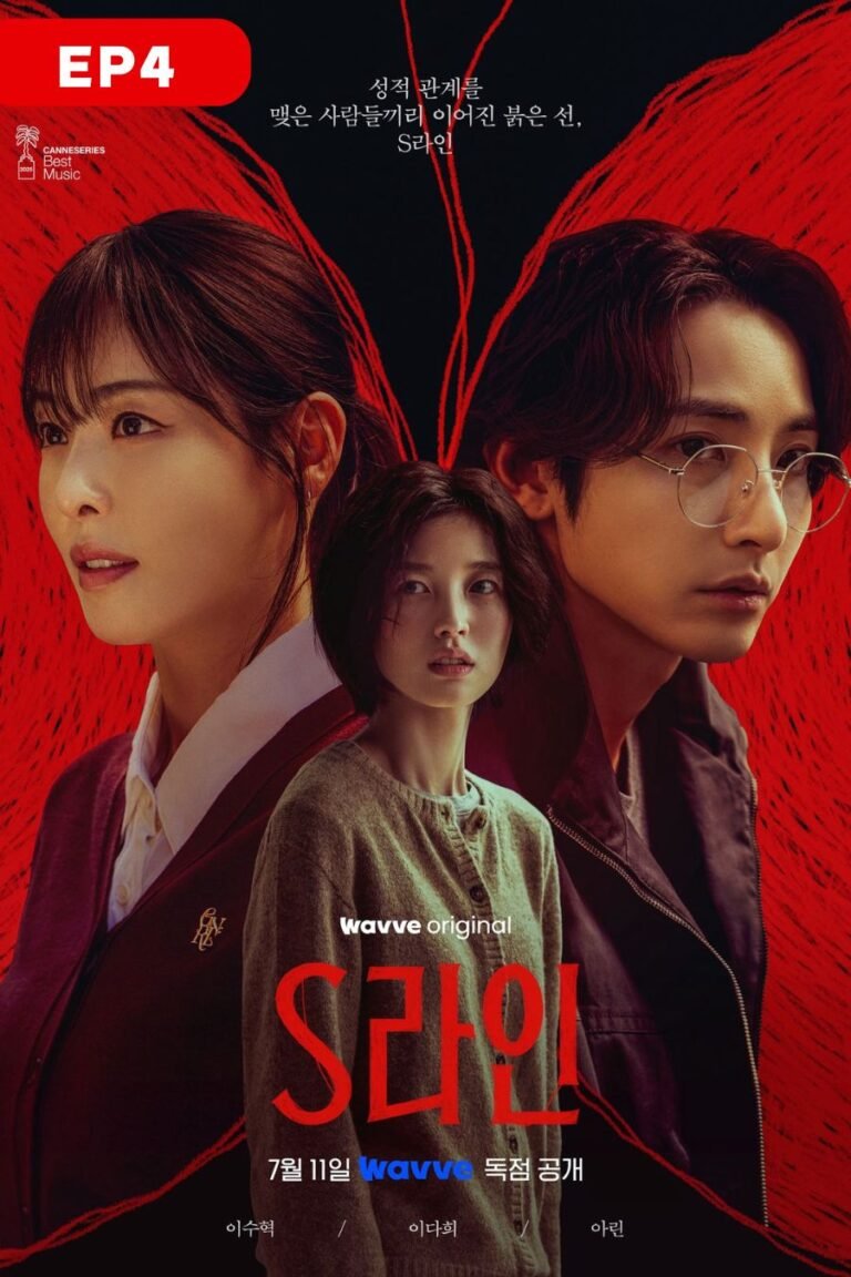 S Line (2025) ซับไทย EP4