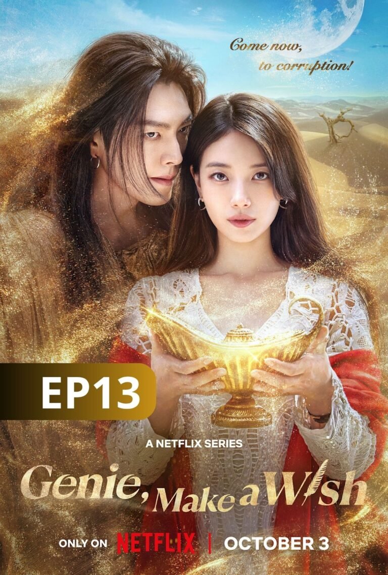 Genie, Make a Wish (2025) EP13 พากย์ไทย